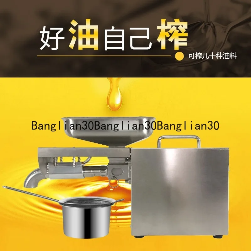 Stainless Steel Small Automatic Commercial Oil Press
Stainless Steel Small Automatic Commercial Oil Press