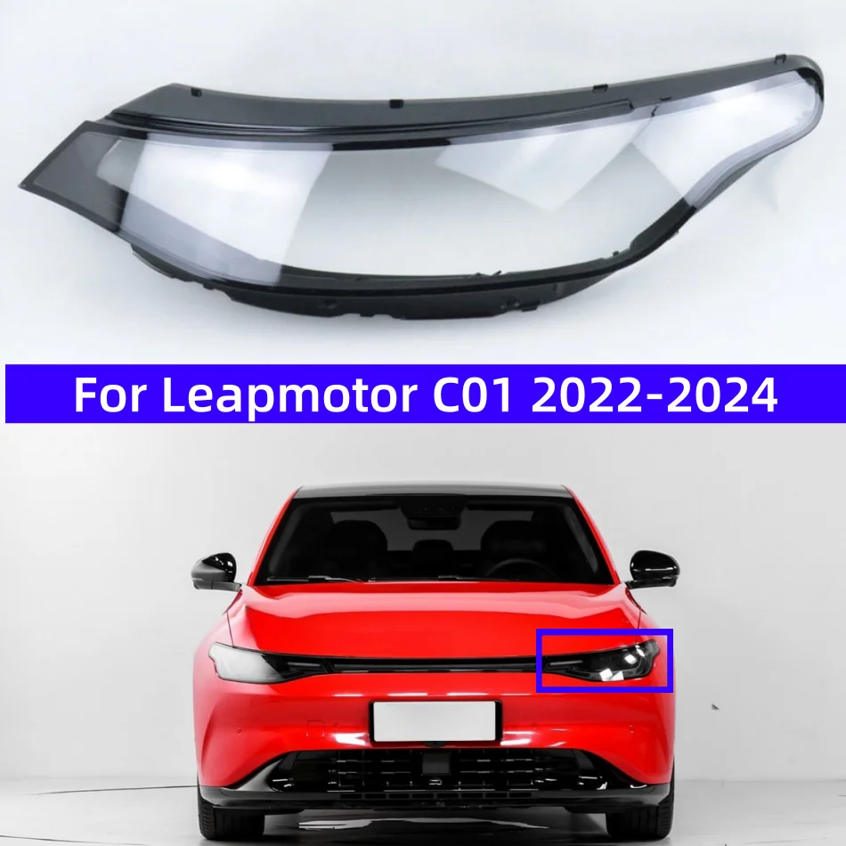 Для Leapmotor C01 2022 2023 2024, автомобильные аксессуары, прозрачный материал ПК, стеклянный корпус фары
Для Leapmotor C01 2022 2023 2024, автомобильные аксессуары, прозрачный материал ПК, стеклянный корпус фары