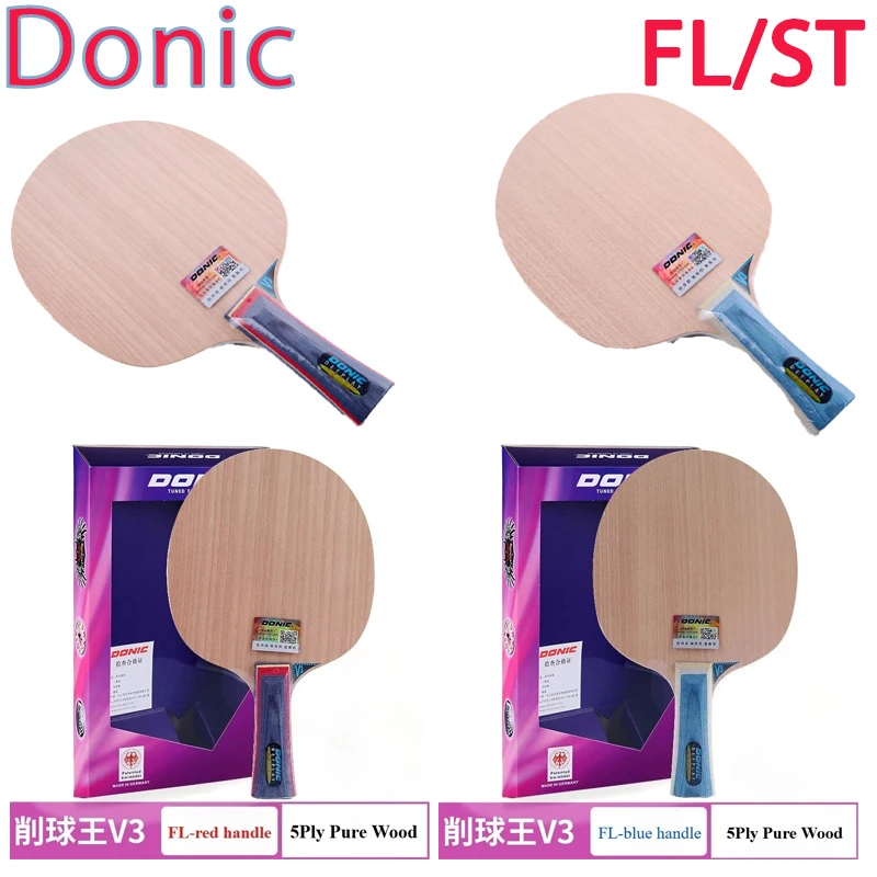 5Ply All-Wood Ping Pong Paddle DONIC V3 Chopping King Table Tennis Blade Defensive Table Tennis Racket for Training Competition
5Ply All-Wood Ping Pong Paddle DONIC V3 Chopping King Table Tennis Blade Defensive Table Tennis Racket for Training Competition