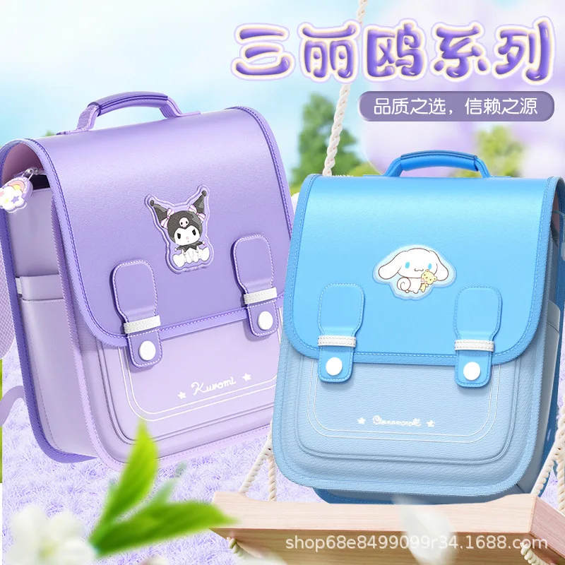 Школьный рюкзак Sanrio для студентов, милый водонепроницаемый рюкзак с декоративной подушкой, мультяшный подарок для студентов Kuromi
Школьный рюкзак Sanrio для студентов, милый водонепроницаемый рюкзак с декоративной подушкой, мультяшный подарок для студентов Kuromi