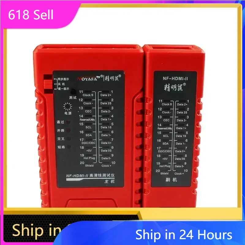 FANYUE NF-611/622HDMI Tester Machine Portable High Definitio Network Cable Tester Cable Finder Multifunctional Tools
FANYUE NF-611/622HDMI Tester Machine Portable High Definitio Network Cable Tester Cable Finder Multifunctional Tools