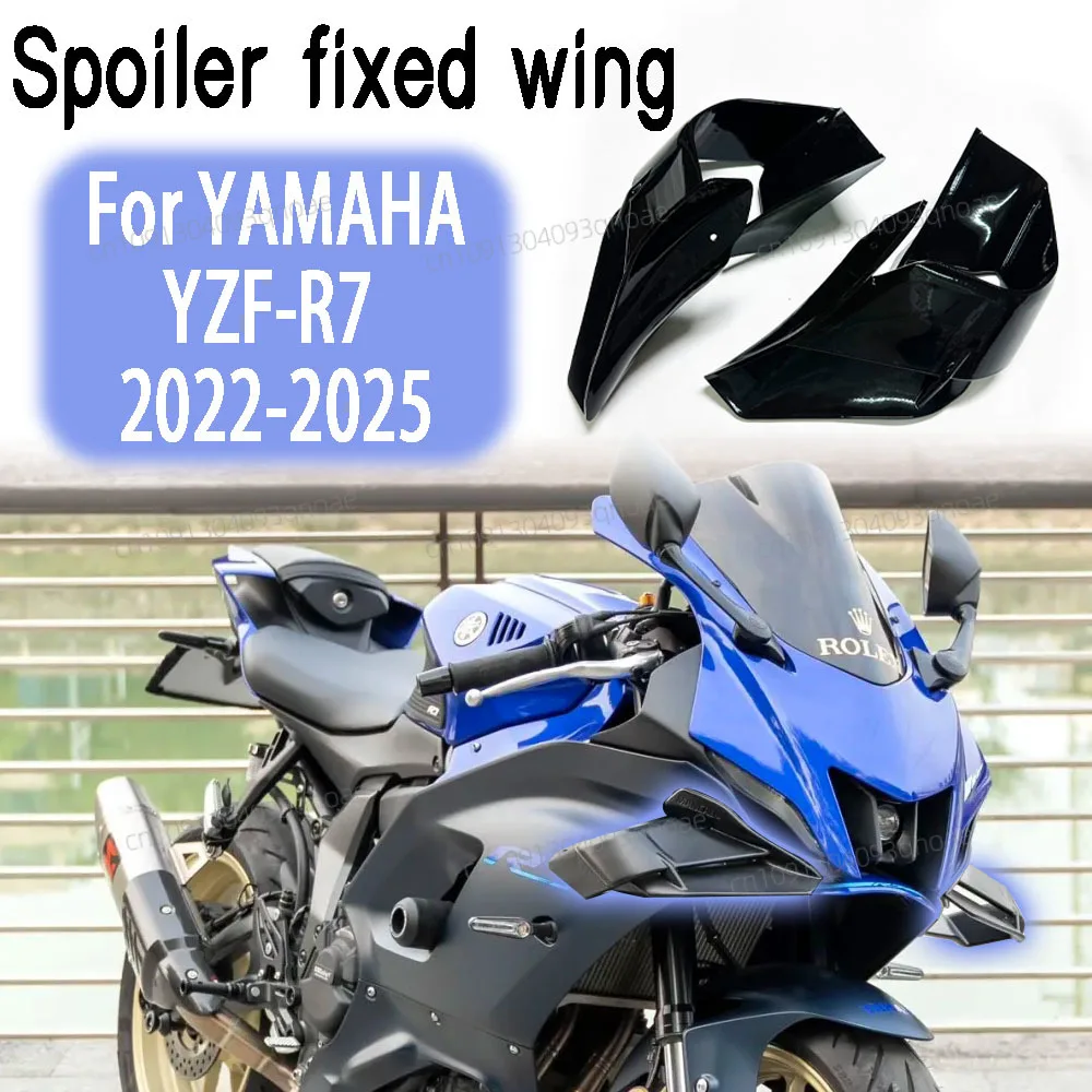 For YZF-R7 YZF R7 2022 2023 2024 2025 Front spoiler fixed wing aerodynamic wing cover protective cover kit fixed wing
For YZF-R7 YZF R7 2022 2023 2024 2025 Front spoiler fixed wing aerodynamic wing cover protective cover kit fixed wing