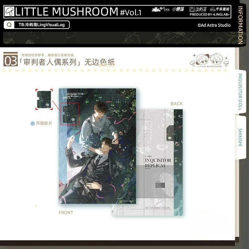 Little Mushroom Official Merch Weightlessness Judge Mushroom Soup Series Badges Shikishi Standee An Zhe Lu Feng
Little Mushroom Official Merch Weightlessness Judge Mushroom Soup Series Badges Shikishi Standee An Zhe Lu Feng