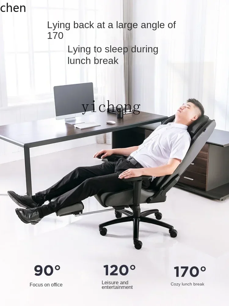 ZML reclining nap lunch break chair office boss chair seat comfortable sedentary sofa computer chair
ZML reclining nap lunch break chair office boss chair seat comfortable sedentary sofa computer chair