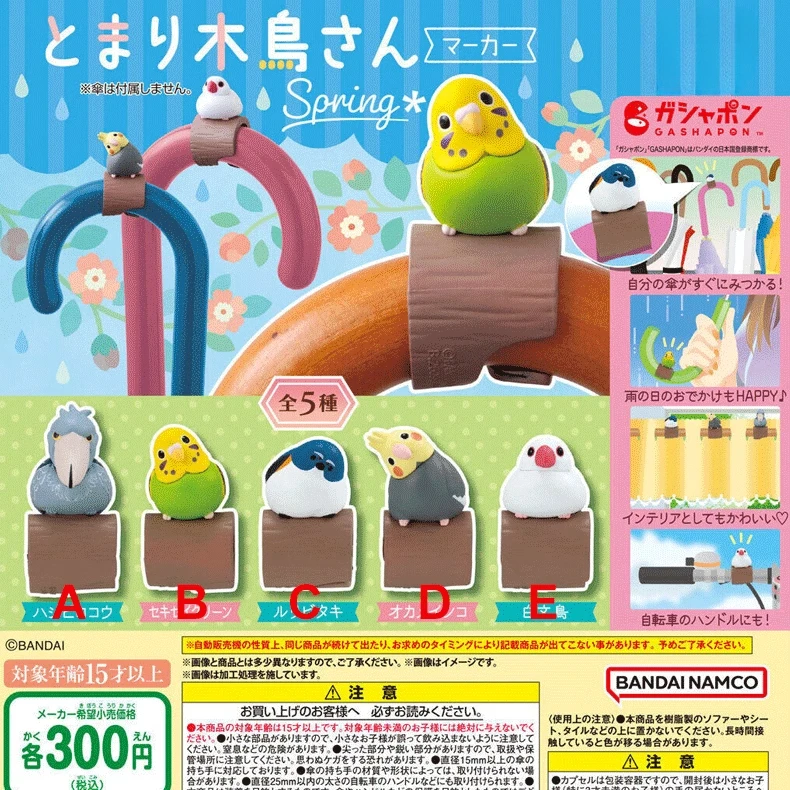 Bird Shape Mark on The Wood Spring Tornado Parrot Twist Egg Decoration Bag Pendant
Bird Shape Mark on The Wood Spring Tornado Parrot Twist Egg Decoration Bag Pendant