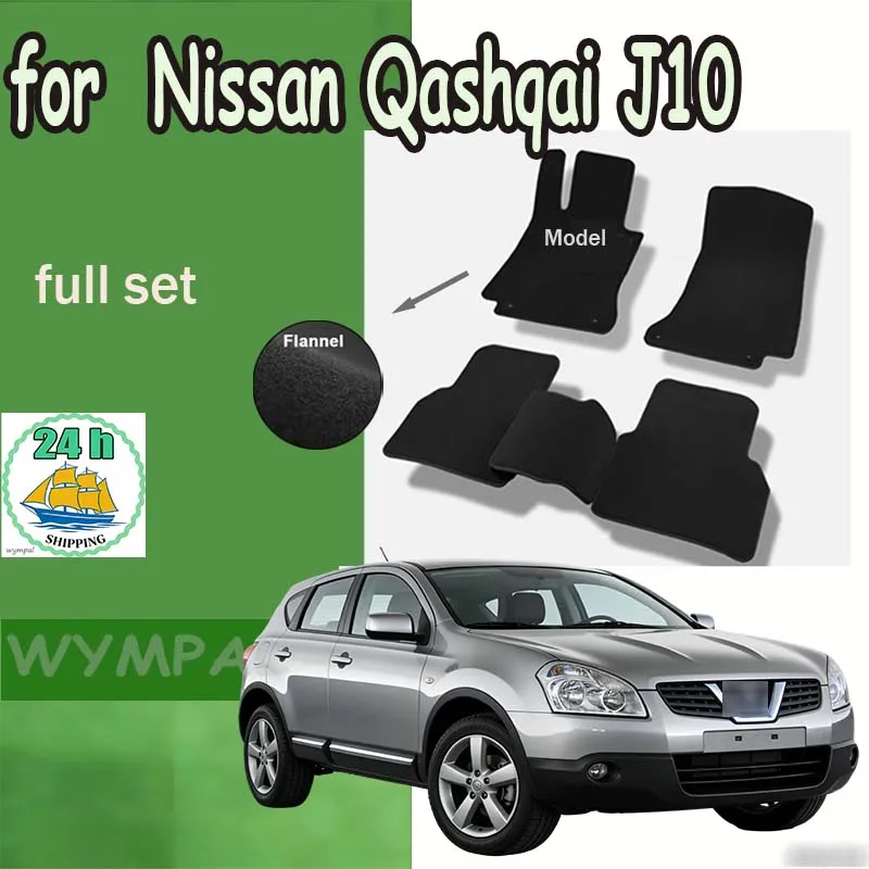 Flannel Velour mats set for Nissan Qashqai J10 I crossover (2006-2013) -Black
Flannel Velour mats set for Nissan Qashqai J10 I crossover (2006-2013) -Black