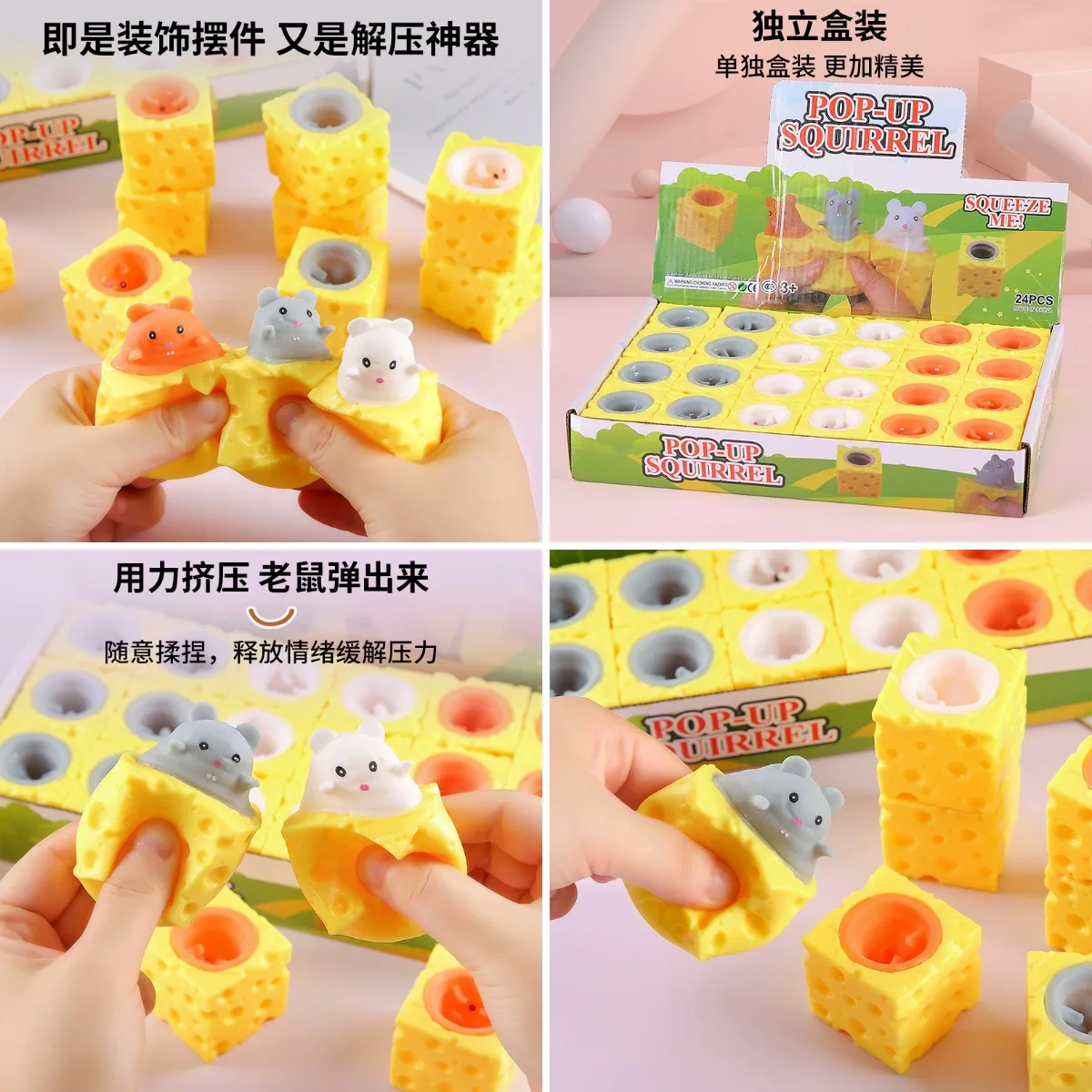 Same cheese mouse rabbit squirrel cup toy pinch music decompression vent spot
Same cheese mouse rabbit squirrel cup toy pinch music decompression vent spot