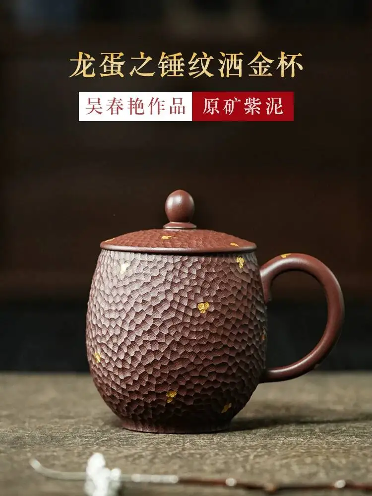 Yishuchun Classy Yixing Purple Sand Hammered Pattern Sprinkled With Gold Dragon Egg 420C Famous Personal Office Tea Cup
Yishuchun Classy Yixing Purple Sand Hammered Pattern Sprinkled With Gold Dragon Egg 420C Famous Personal Office Tea Cup