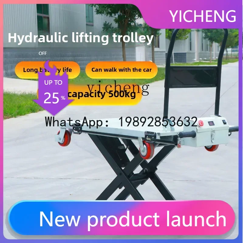Q5 Up and Down Truck Electric Lifting Trolley Truck Hydraulic Lifting Trolley
Q5 Up and Down Truck Electric Lifting Trolley Truck Hydraulic Lifting Trolley