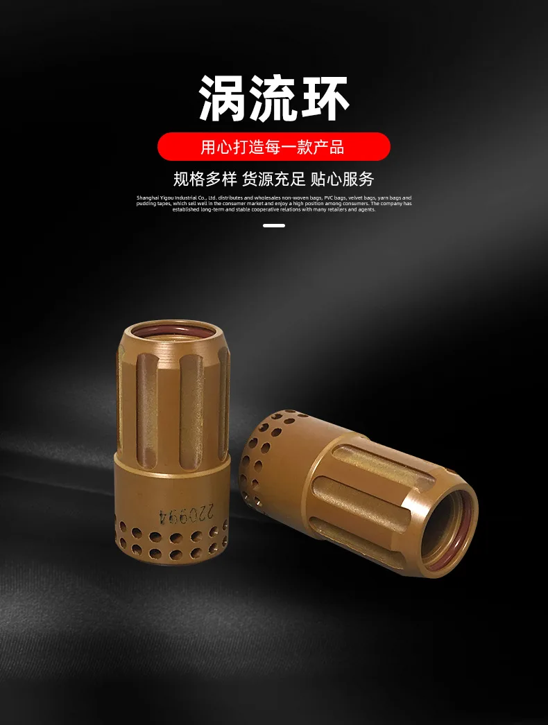 Plasma cutting machine vortex ring, 220857-220994 plasma torch consumables durable welding accessories
Plasma cutting machine vortex ring, 220857-220994 plasma torch consumables durable welding accessories