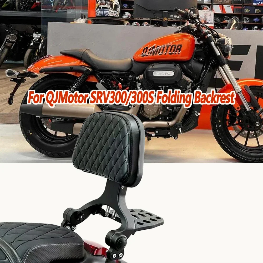 Folding Backrest Modification For QJMotor SRV300S SRV300 AMT Aluminum alloy foldable lumbar support Backrest With tailstock
Folding Backrest Modification For QJMotor SRV300S SRV300 AMT Aluminum alloy foldable lumbar support Backrest With tailstock