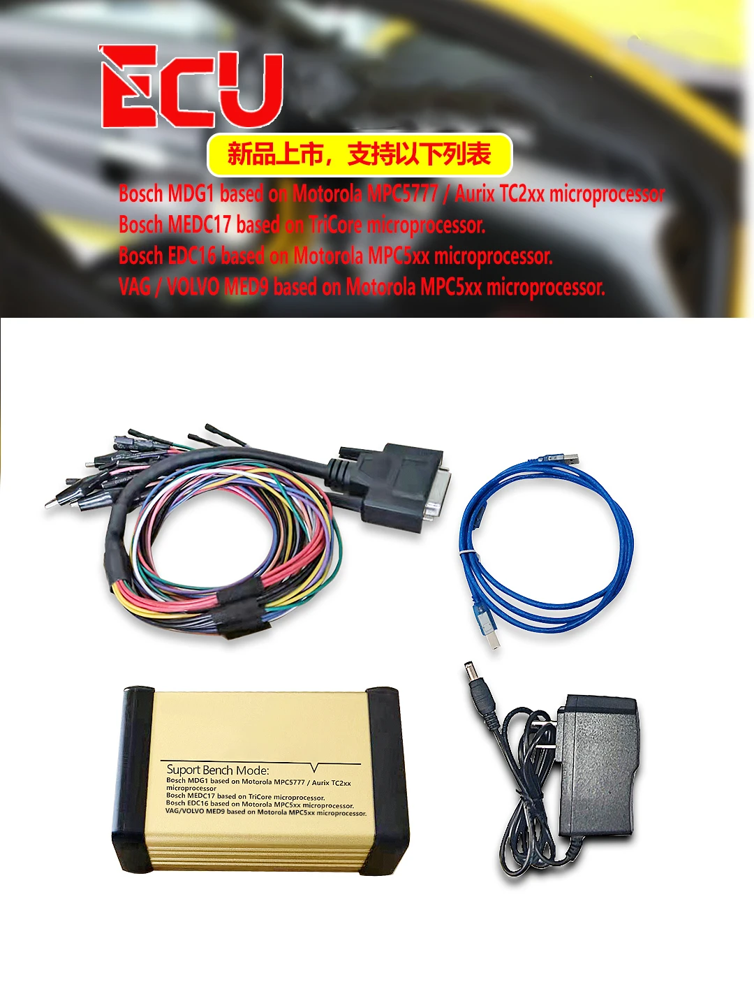 V3.1.3.5 ECUHELP ECU Tool Supports MDG1MEDC17 Simos EDC16 MED9 ECUs No Need Open ECU
V3.1.3.5 ECUHELP ECU Tool Supports MDG1MEDC17 Simos EDC16 MED9 ECUs No Need Open ECU