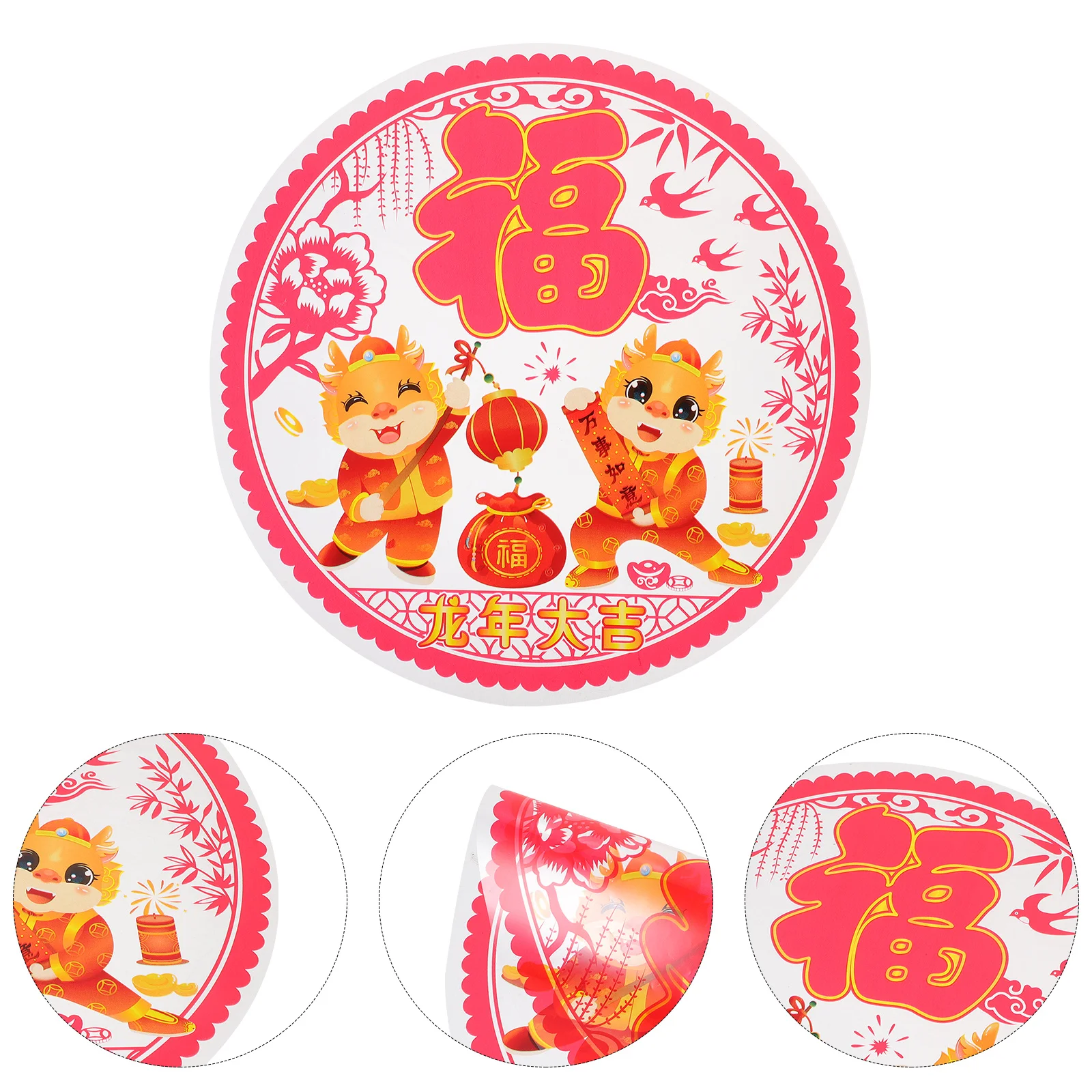 20Pcs Chinese New Year Window Stickers Year of Clings Spring Festival Party Supplies Removable Decoration
20Pcs Chinese New Year Window Stickers Year of Clings Spring Festival Party Supplies Removable Decoration