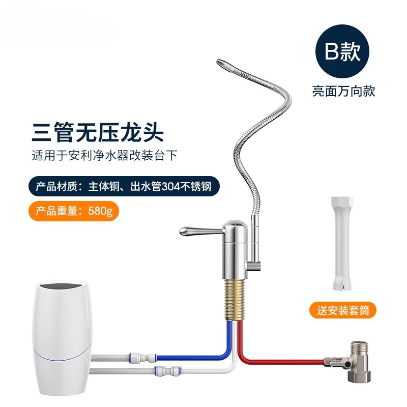 2026No pressure faucet Suitable for Amway water purifier faucet Yizhiyuan water pipe adapter filter element
2026No pressure faucet Suitable for Amway water purifier faucet Yizhiyuan water pipe adapter filter element