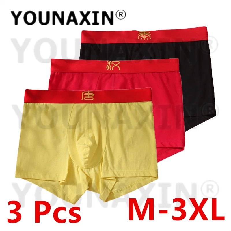3 Pcs Men's Big Size Cotton Underwear Panties Undies Boxers Briefs Knickers Underpants Boy Chinoiserie Shorts M L XL 2XL 3XL
3 Pcs Men's Big Size Cotton Underwear Panties Undies Boxers Briefs Knickers Underpants Boy Chinoiserie Shorts M L XL 2XL 3XL
