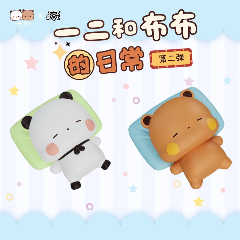 2025 New Panda Bubu And Yier Daily Life Series Second Edition Blind Box Toys Cute Cartoon Panda Bear Doll Random Children Gift
2025 New Panda Bubu And Yier Daily Life Series Second Edition Blind Box Toys Cute Cartoon Panda Bear Doll Random Children Gift