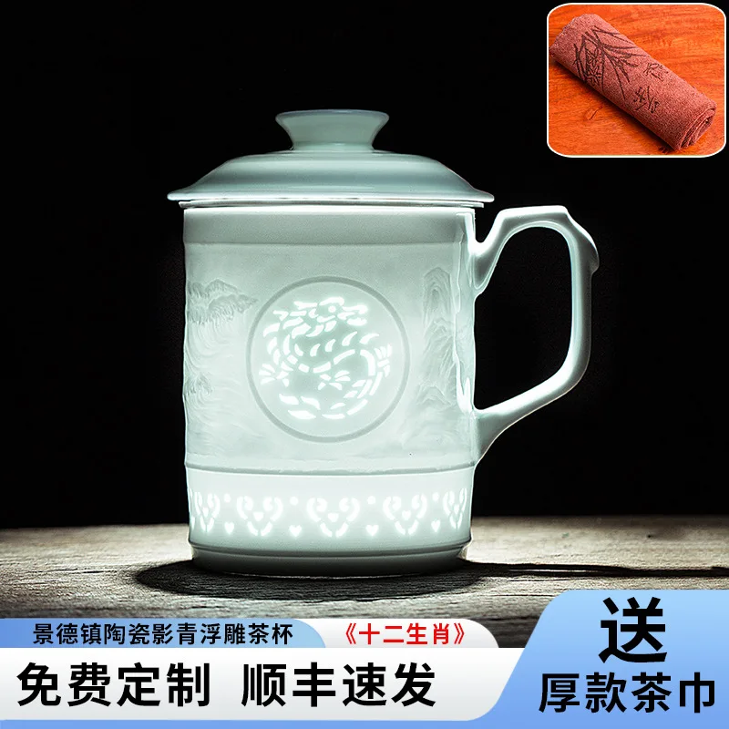 Jingdezhen Ceramic Cup Embossed Twelve Zodiac Underglaze Color Personal Special High-End Tea Water Separation for Men
Jingdezhen Ceramic Cup Embossed Twelve Zodiac Underglaze Color Personal Special High-End Tea Water Separation for Men