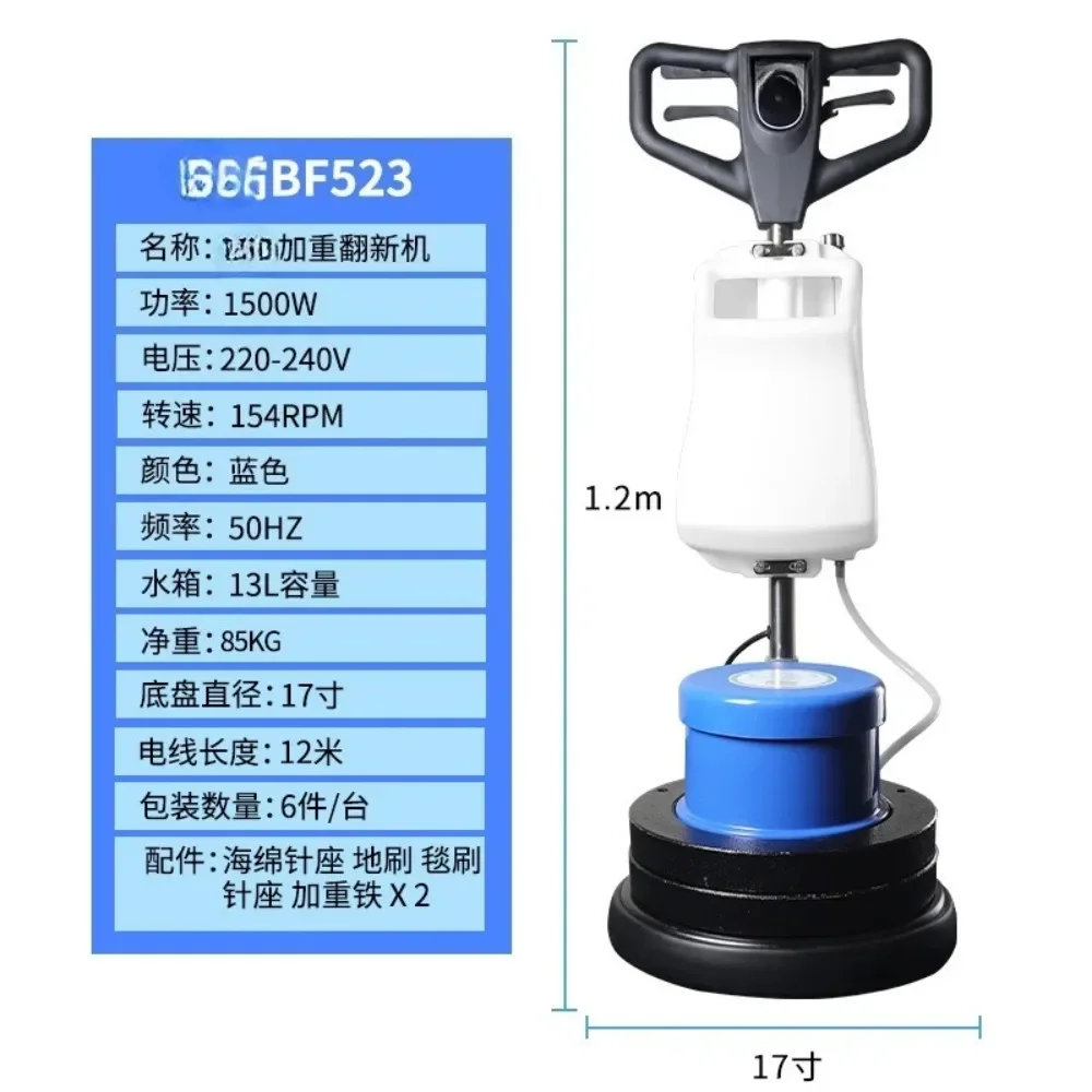 Marble Stone Refurbishing Machine Crystal Surface Washing Floor Polishing Waxing Polishing
Marble Stone Refurbishing Machine Crystal Surface Washing Floor Polishing Waxing Polishing