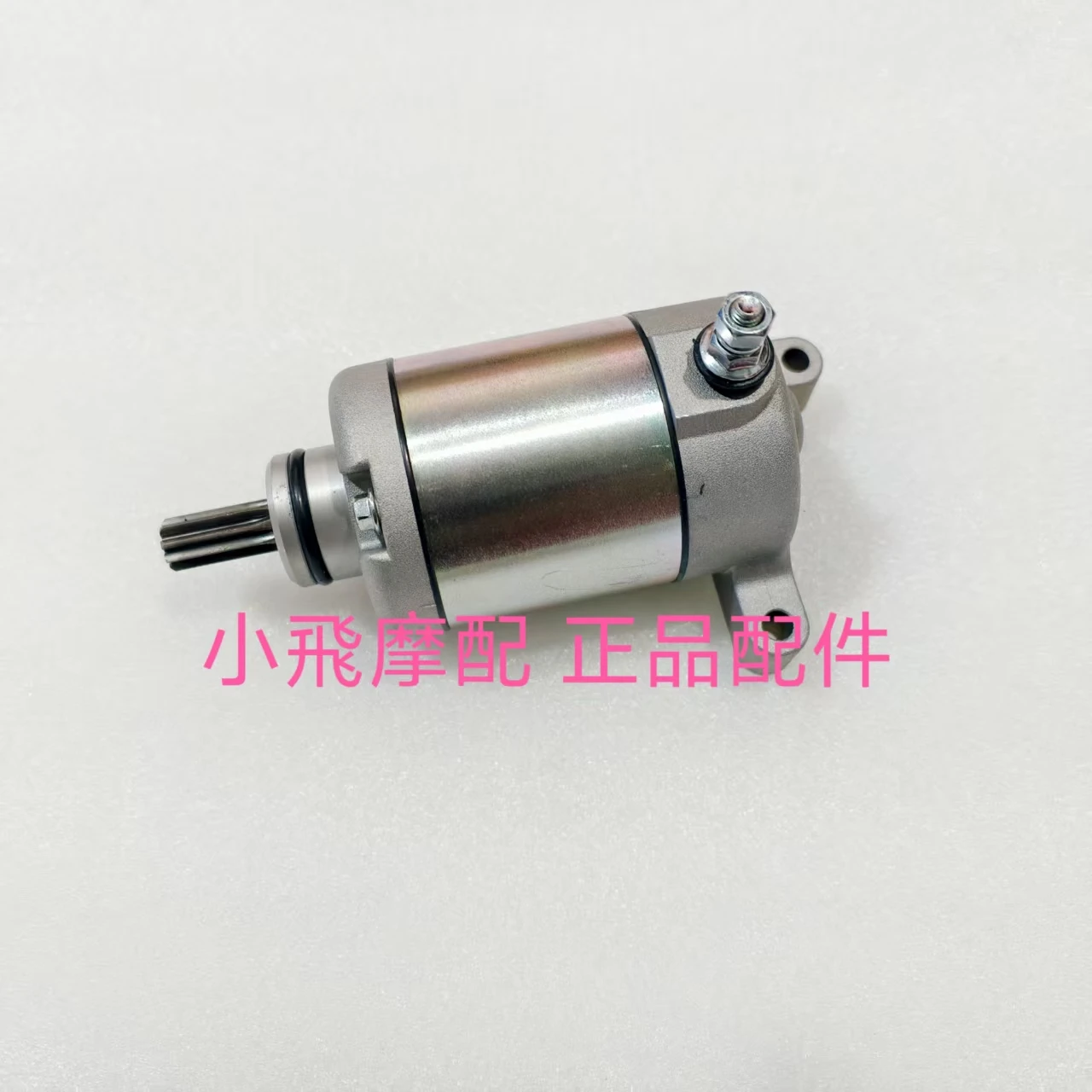 Для Qjmotor Srv600v аксессуары Qj мотор Srv 600v стартовый двигатель
Для Qjmotor Srv600v аксессуары Qj мотор Srv 600v стартовый двигатель