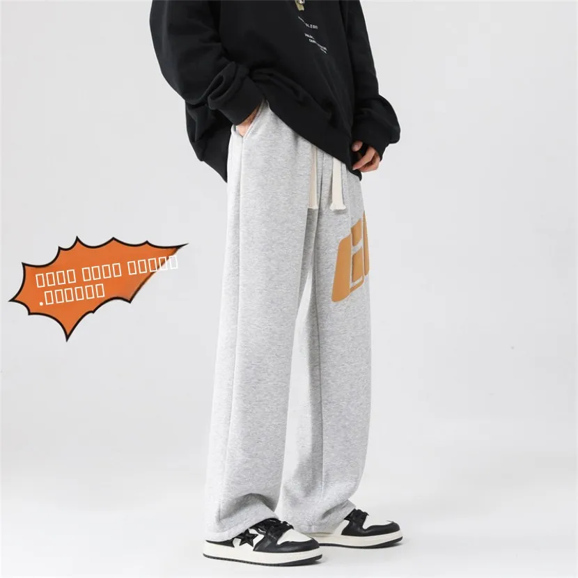 ay Fce Lined Thiened Winter Sports Pants Men's Loose Wide Leg Straight Cut Casual Trousers American Sle Floor Length
ay Fce Lined Thiened Winter Sports Pants Men's Loose Wide Leg Straight Cut Casual Trousers American Sle Floor Length