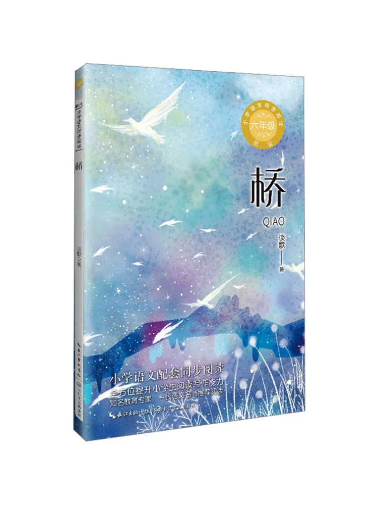 Книга-Winshare, новая версия моста
Книга-Winshare, новая версия моста