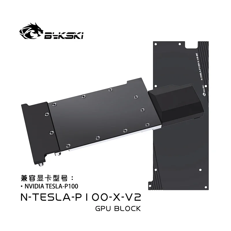 Bykski N-TESLA-P100-X-V2 GPU Block for NVIDIA TESLA P100 Video Card Water Cooling/All Metal Copper Radiator
Bykski N-TESLA-P100-X-V2 GPU Block for NVIDIA TESLA P100 Video Card Water Cooling/All Metal Copper Radiator
