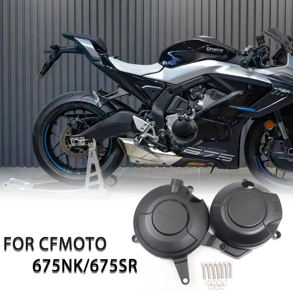 For CFMOTO 675SR 675NK Motorcycle Engine guard 675SR 675NK Left and Right Protective covers 675SR accessories 2024-2025
For CFMOTO 675SR 675NK Motorcycle Engine guard 675SR 675NK Left and Right Protective covers 675SR accessories 2024-2025