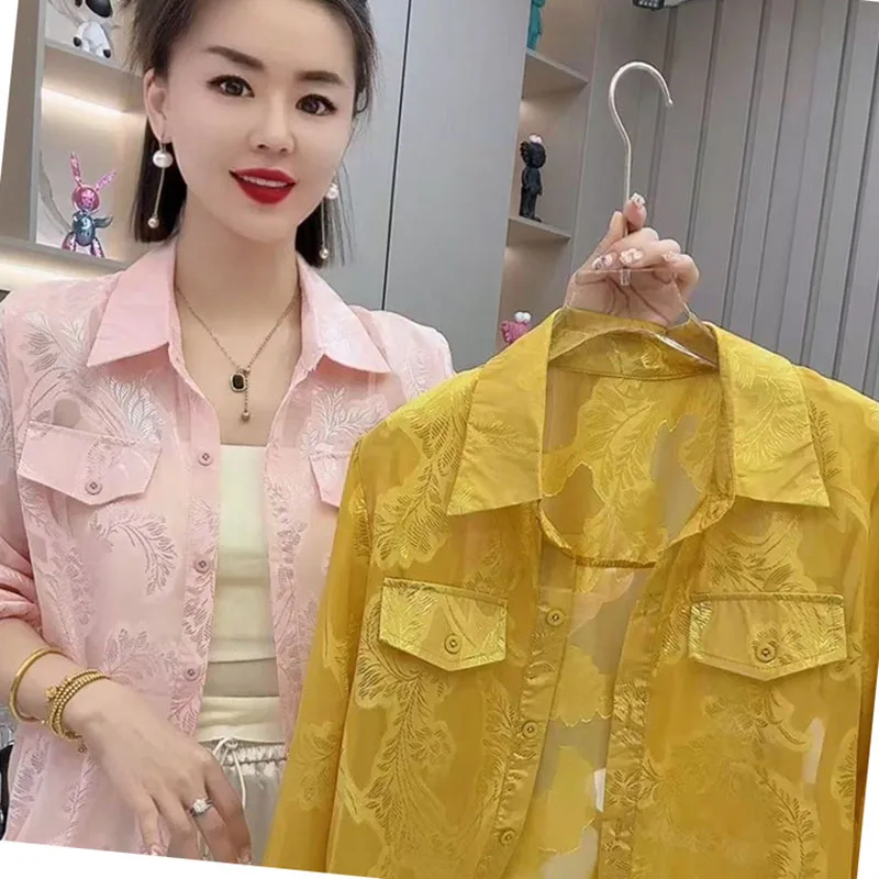 Summer Fashion Sunscreen Clothing Women's 2025 Joker New Thin Loose Cardigan Advanced Slim Shirt
Summer Fashion Sunscreen Clothing Women's 2025 Joker New Thin Loose Cardigan Advanced Slim Shirt