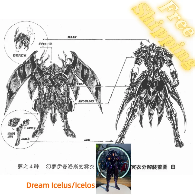 In Stock RH Saint Seiya Myth Cloth EXM/EX Dream Icelus/Icelos Lost Canvas/LC Hades Specters Knights of Zodiac 18cm Action Figure
In Stock RH Saint Seiya Myth Cloth EXM/EX Dream Icelus/Icelos Lost Canvas/LC Hades Specters Knights of Zodiac 18cm Action Figure