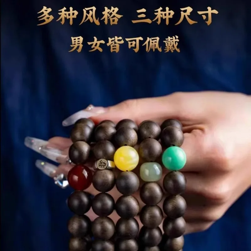 Men's Sinking Agarwood Bracelet Authentic Wooden Prayer Beads with Amber Beads for Good Luck Gifts
Men's Sinking Agarwood Bracelet Authentic Wooden Prayer Beads with Amber Beads for Good Luck Gifts
