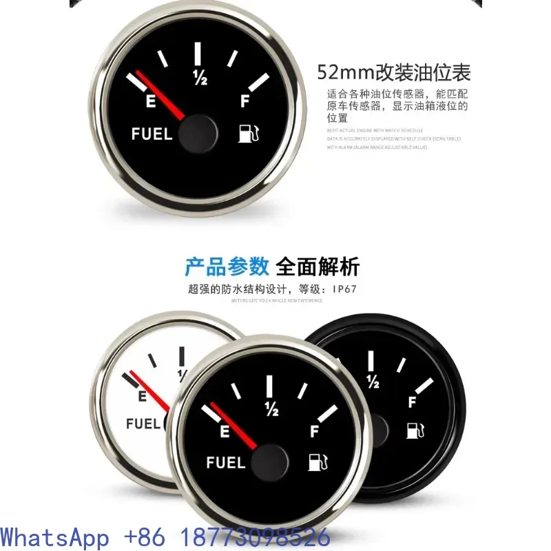 52mm modified oil level gauge display, fuel tank oil level measurement, car, truck, ship, 12V24V universal resistance adjustable
52mm modified oil level gauge display, fuel tank oil level measurement, car, truck, ship, 12V24V universal resistance adjustable