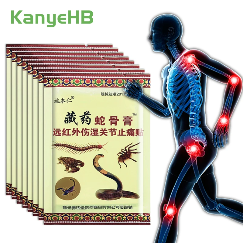 64pcs=8bags Snake Oil Chinese Herbal Medical Plaster Pain Relief Patch Back Neck Knee Arthritis Orthopedic Joints Sticker A101
64pcs=8bags Snake Oil Chinese Herbal Medical Plaster Pain Relief Patch Back Neck Knee Arthritis Orthopedic Joints Sticker A101