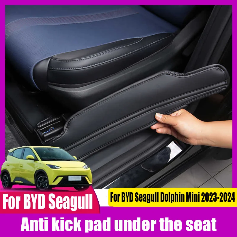 Для BYD Seagull Dolphin Mini 2023 2024, кожаная противоударная накладка под сиденьем, противогрязевая накладка, модификация автомобильного интерьера
Для BYD Seagull Dolphin Mini 2023 2024, кожаная противоударная накладка под сиденьем, противогрязевая накладка, модификация автомобильного интерьера