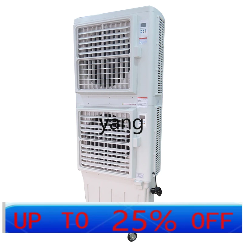 CX double-layer industrial air cooler water-cooled air conditioner fan factory workshop cooling
CX double-layer industrial air cooler water-cooled air conditioner fan factory workshop cooling