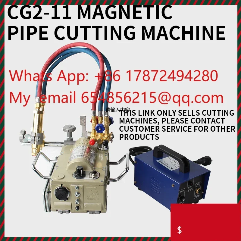CG2-11 magnetic pipe cutting machine ga cutting machine beveling semi-automatic flame ga cutting machine magnetic beveling
CG2-11 magnetic pipe cutting machine ga cutting machine beveling semi-automatic flame ga cutting machine magnetic beveling