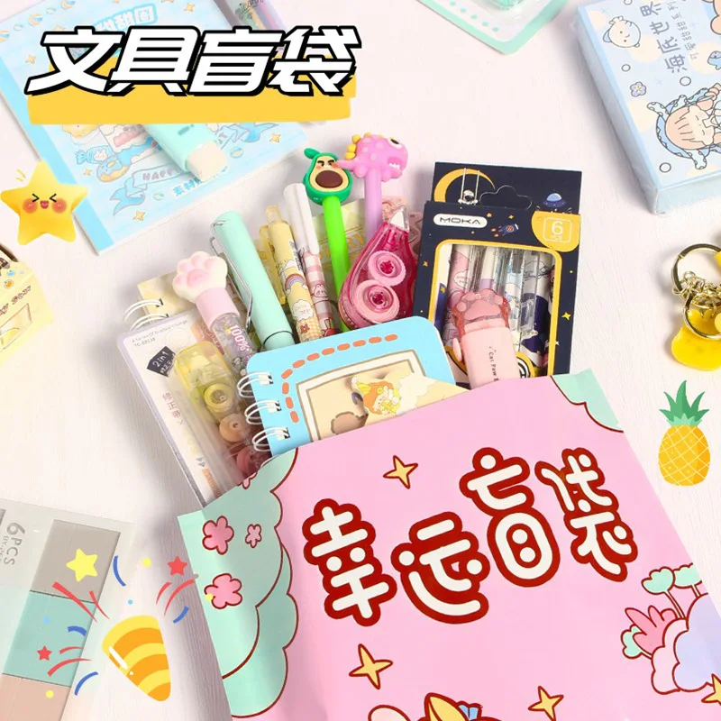 Lucky blind bag stationery set deluxe large gift bag for primary school office supplies small prize gift box school students
Lucky blind bag stationery set deluxe large gift bag for primary school office supplies small prize gift box school students