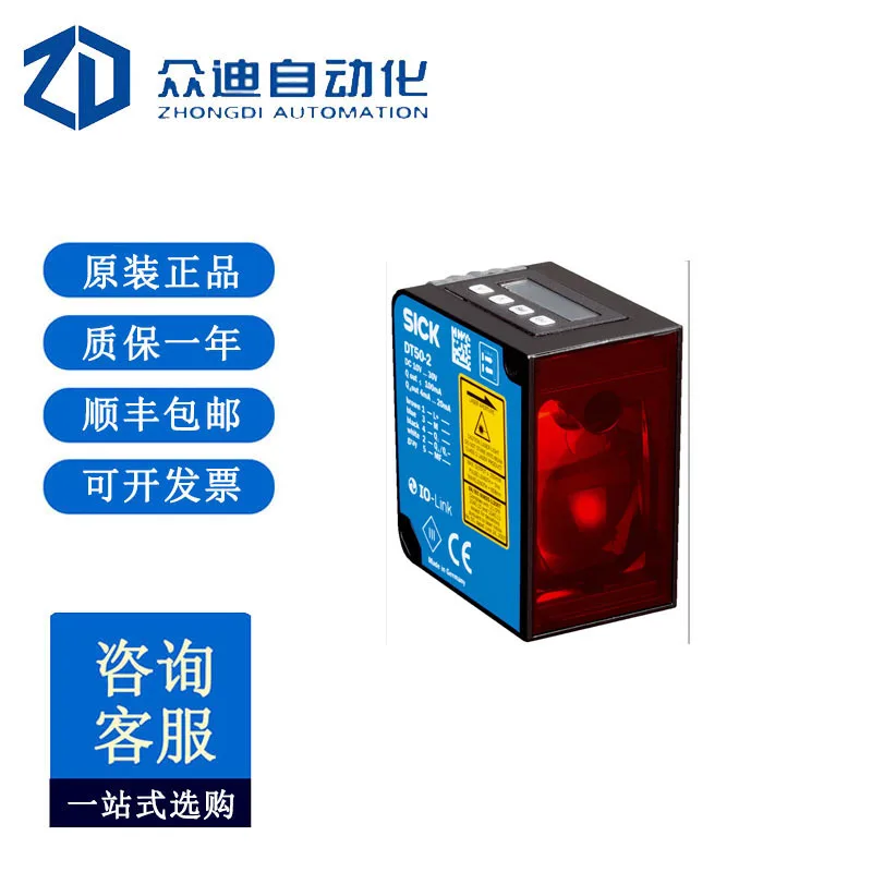 SICK/SICK DT50-2B215252 Medium Range Distance Sensor Dx50-2/DT50-2 Pro
SICK/SICK DT50-2B215252 Medium Range Distance Sensor Dx50-2/DT50-2 Pro