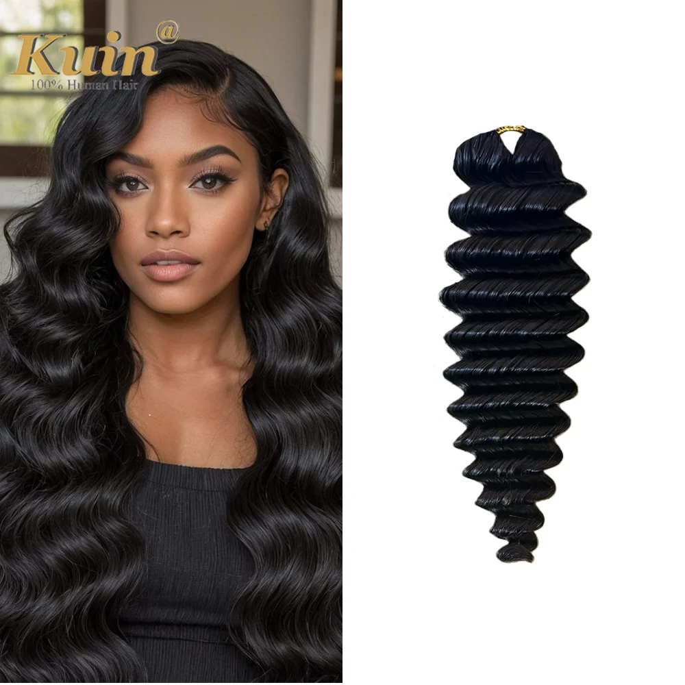 Натуральные волосы для плетения крючком Deep Wave Feather, предварительно разделенные, без узлов, 50 прядей, натуральный цвет.
Натуральные волосы для плетения крючком Deep Wave Feather, предварительно разделенные, без узлов, 50 прядей, натуральный цвет.