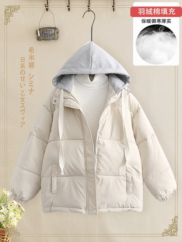 Женский короткий пуховик с капюшоном, повседневный пуховик составного кроя из хлопка с длинными рукавами в Корейском стиле, Осень-зима
Женский короткий пуховик с капюшоном, повседневный пуховик составного кроя из хлопка с длинными рукавами в Корейском стиле, Осень-зима