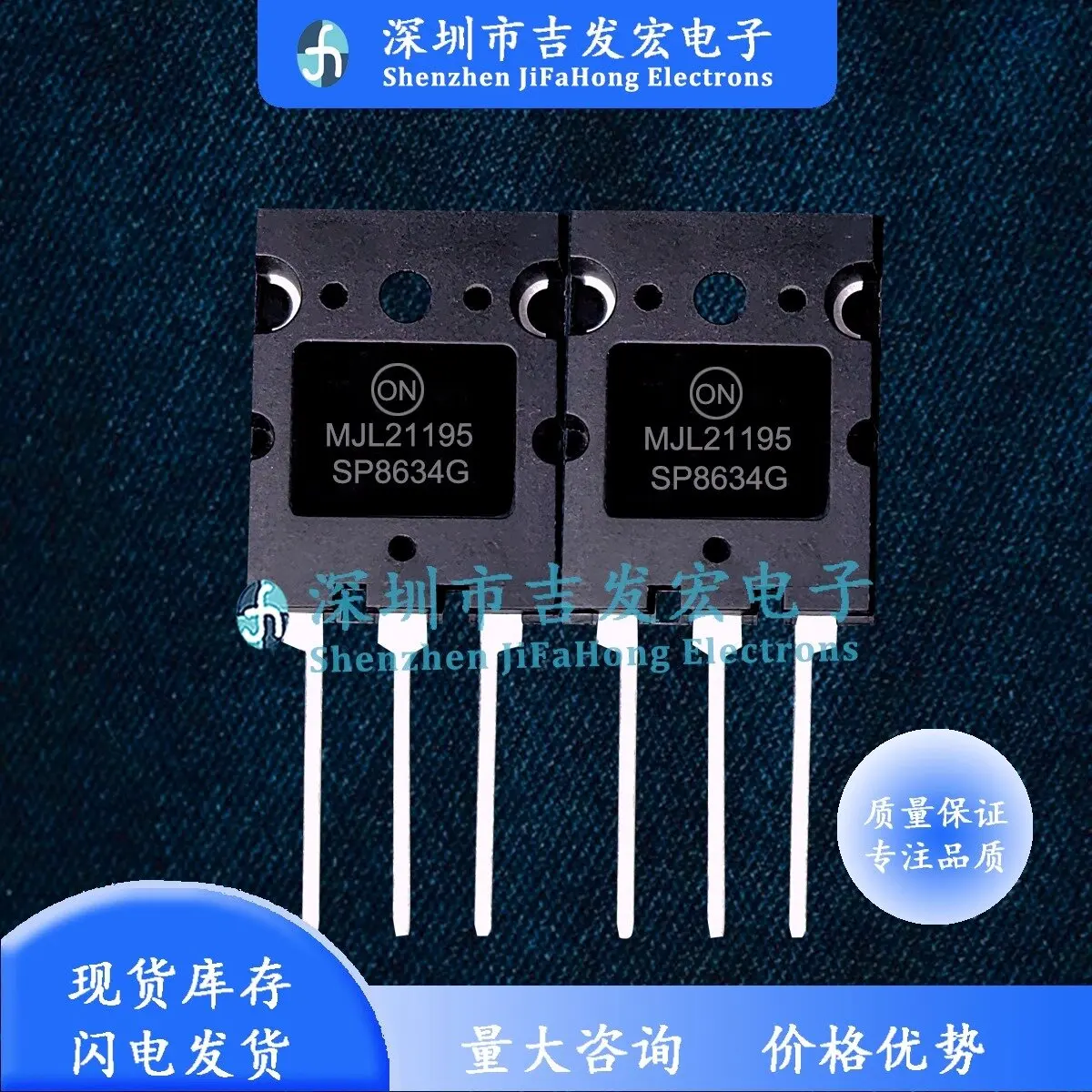 MJL21195 is in stock with imported TO-264 in stock. Large quantity and favorable price are available for direct purchase
MJL21195 is in stock with imported TO-264 in stock. Large quantity and favorable price are available for direct purchase