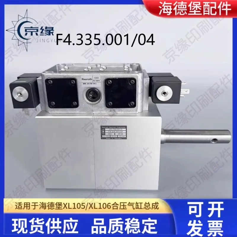 ServiceA.Заводская цена, низкий MOQ —Профессиональный производитель запасных частей для печатной машины. Онлайн-сервис B.24 часа —Профессия
ServiceA.Заводская цена, низкий MOQ —Профессиональный производитель запасных частей для печатной машины. Онлайн-сервис B.24 часа —Профессия