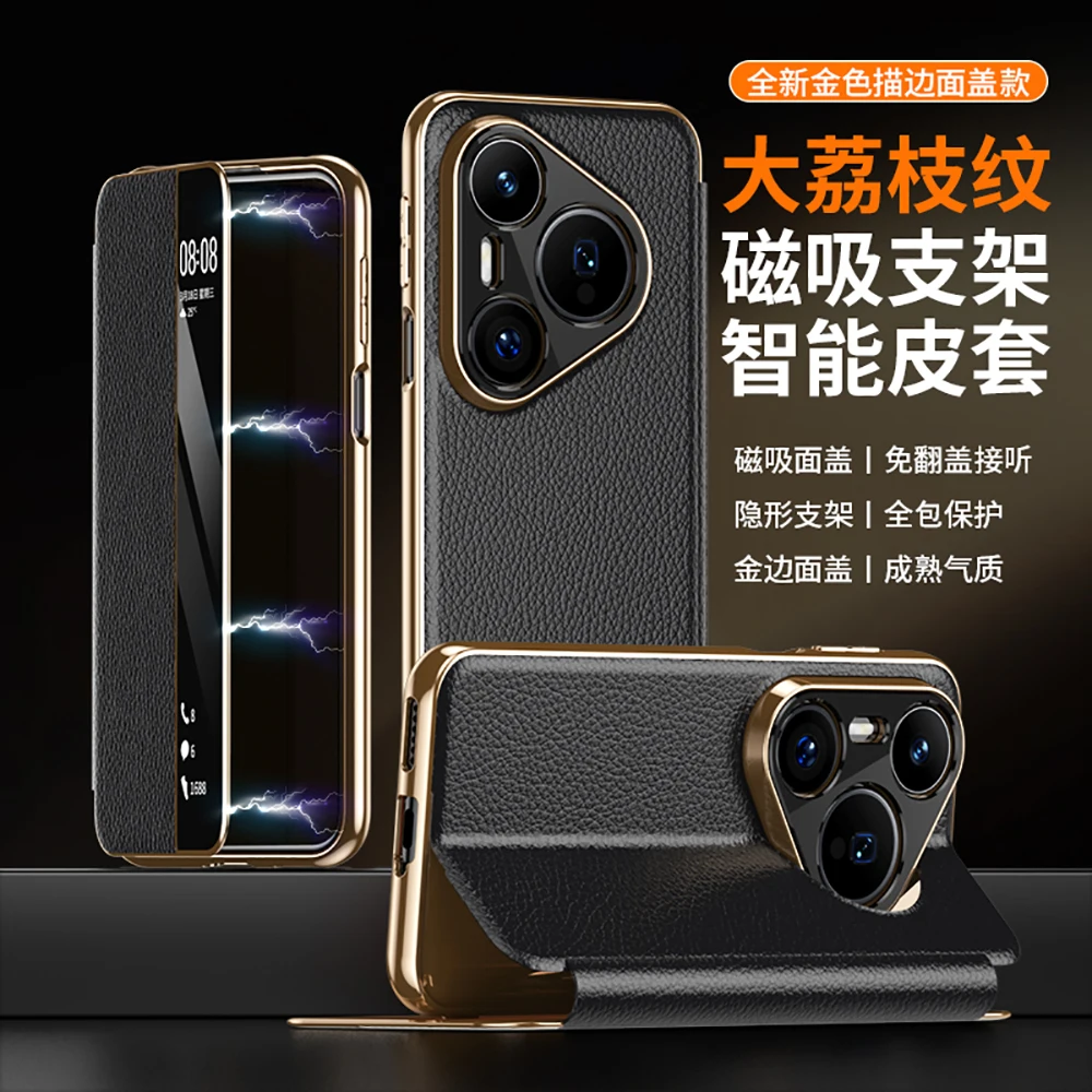 Роскошный умный кожаный чехол с галькированной текстурой для Huawei Pura 80 Pura80 Pro, ультра-чехол из натуральной кожи с магнитным креплением
Роскошный умный кожаный чехол с галькированной текстурой для Huawei Pura 80 Pura80 Pro, ультра-чехол из натуральной кожи с магнитным креплением