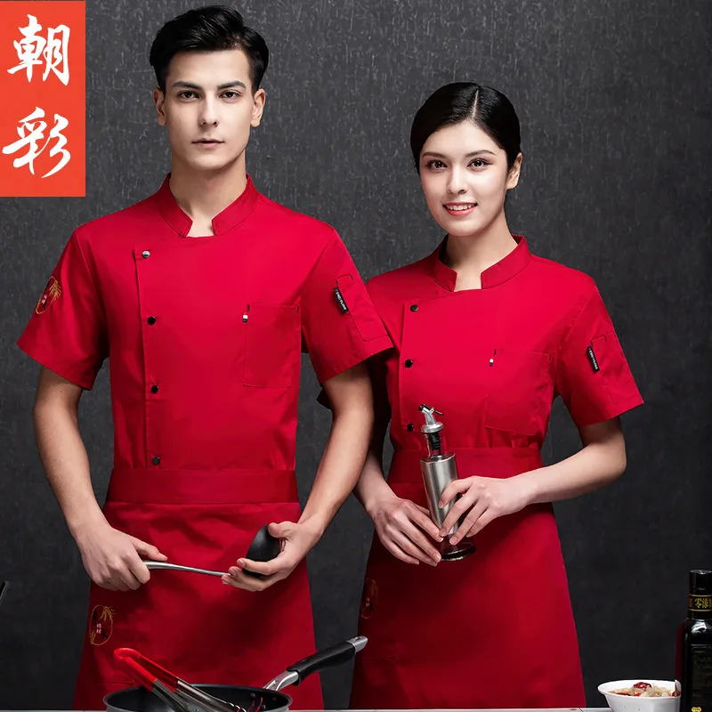 Breathable Mesh Chef Overalls Men'S And Women'S Short-Sleeved Summer Thin Hotel Chinese Restaurant Rear Kitchen Work Clothes Cus
Breathable Mesh Chef Overalls Men'S And Women'S Short-Sleeved Summer Thin Hotel Chinese Restaurant Rear Kitchen Work Clothes Cus