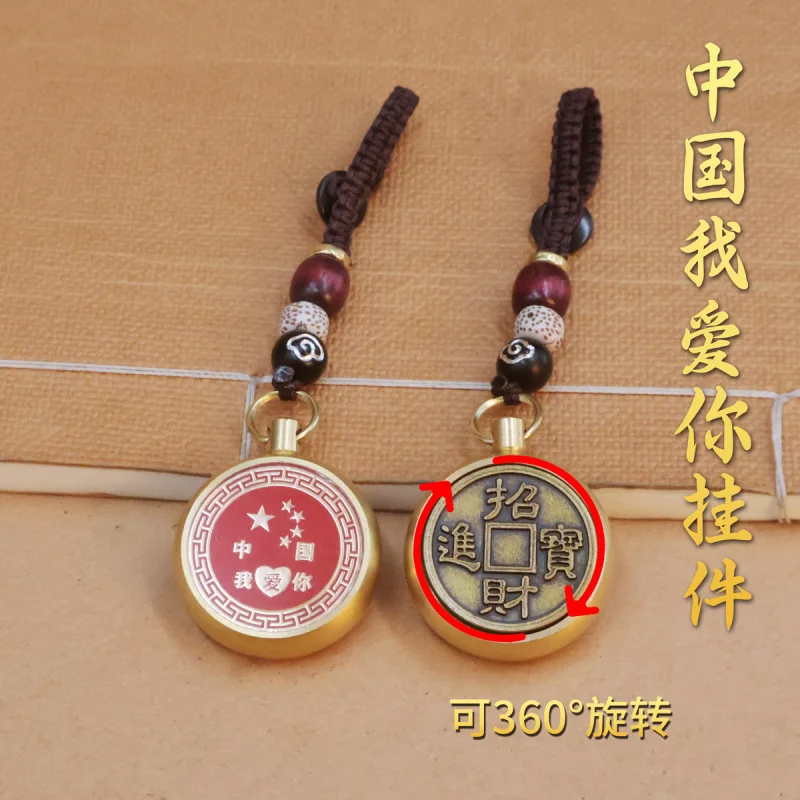 Brass Money-Making Rotatable Chinese "I Love You" Waist Hanging Car Keychain Pendant Pure Copper Safe Travels Handheld Ornament
Brass Money-Making Rotatable Chinese "I Love You" Waist Hanging Car Keychain Pendant Pure Copper Safe Travels Handheld Ornament
