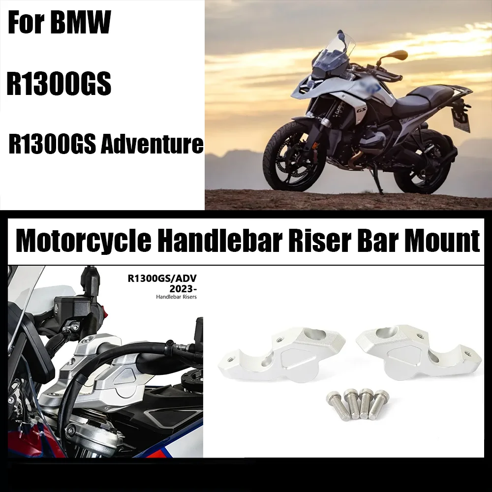 Для BMW R1300 GS R1300gs мотоциклетный руль, крепление на ручку, комплект зажимов R1300GSA R1300GS Adventure 2023-2025
Для BMW R1300 GS R1300gs мотоциклетный руль, крепление на ручку, комплект зажимов R1300GSA R1300GS Adventure 2023-2025