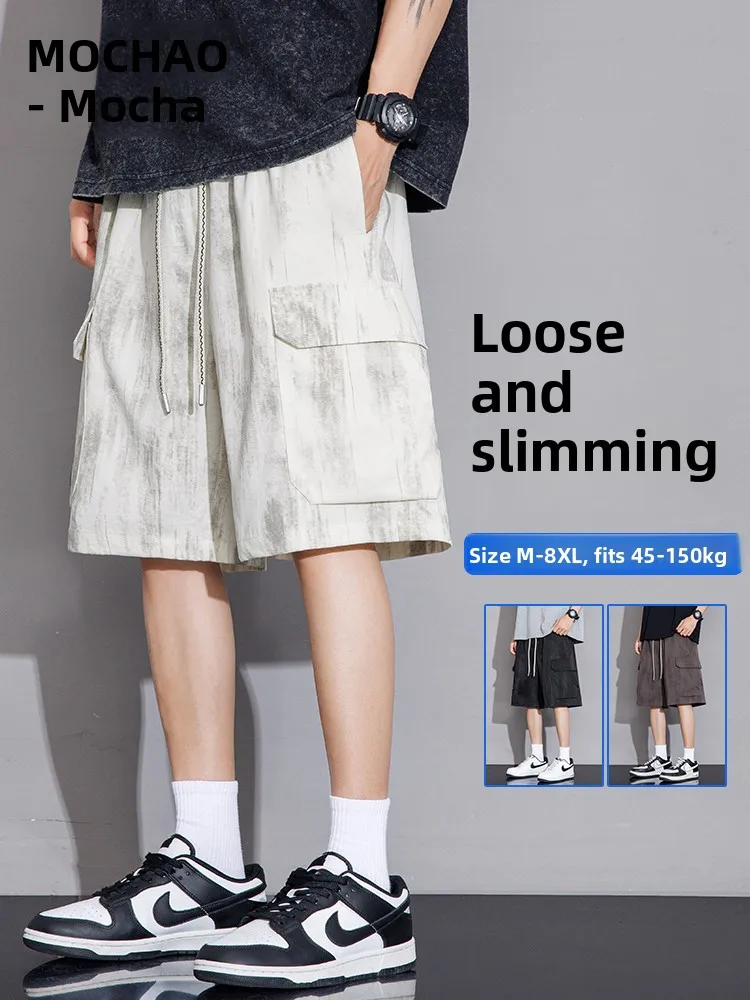 MoChao мужские большие размеры orts повседневные свободные брюки пять четвертей прямые брюки летние модные дышащие полиэфирные волокна
MoChao мужские большие размеры orts повседневные свободные брюки пять четвертей прямые брюки летние модные дышащие полиэфирные волокна