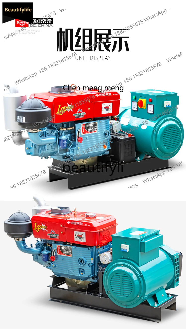 A56 Changchai 20kw/24/30KW Single Cylinder Water-Cooled Generator Set 15kW Single Phase 220V Three Phase 380V
A56 Changchai 20kw/24/30KW Single Cylinder Water-Cooled Generator Set 15kW Single Phase 220V Three Phase 380V
