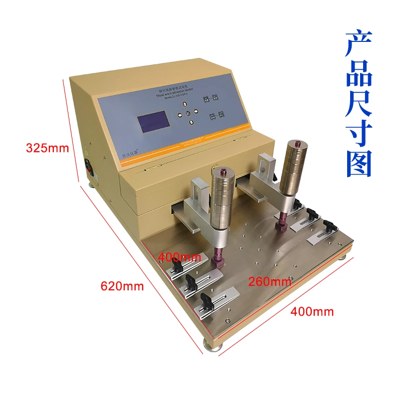 Zhijia ZJ-339-GSR II Large stroke steel velvet wear resistance tester steel velvet eraser wear resistance
Zhijia ZJ-339-GSR II Large stroke steel velvet wear resistance tester steel velvet eraser wear resistance