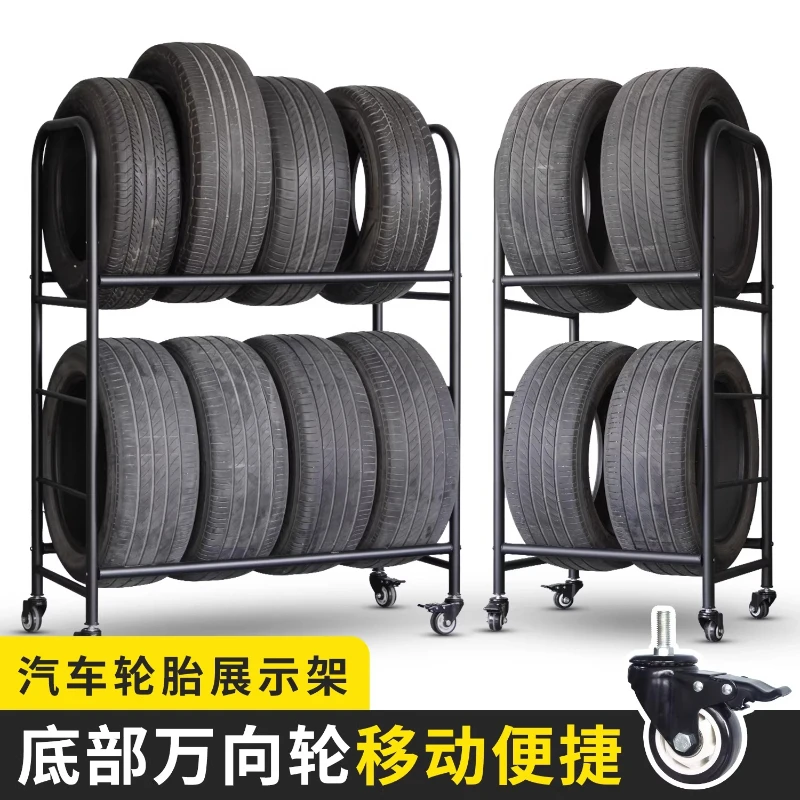 Car tire display stand Repair shop Workshop mobile 4S shop Tire store shelf
Car tire display stand Repair shop Workshop mobile 4S shop Tire store shelf