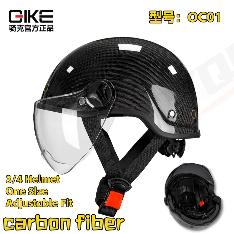 QIKE Carbon Fiber Half Helmet 3C Certified Motorcycle Electric Bike Summer Riding Unisex Capacete
QIKE Carbon Fiber Half Helmet 3C Certified Motorcycle Electric Bike Summer Riding Unisex Capacete